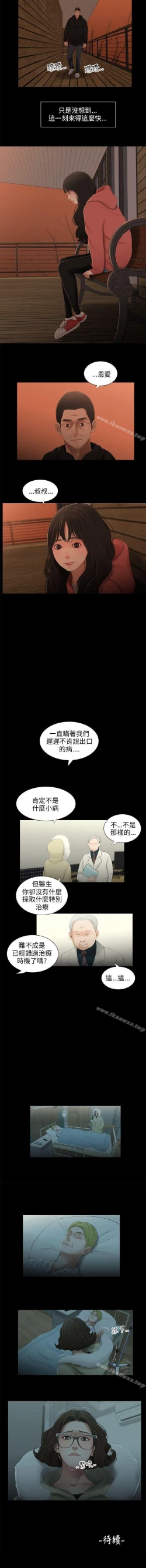 Page 126 of 秘密日記 1-62