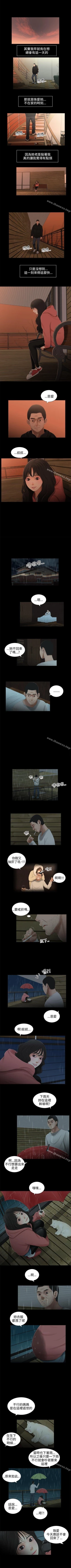 Page 127 of 秘密日記 1-62