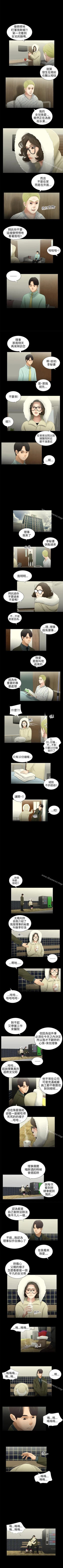 Page 130 of 秘密日記 1-62