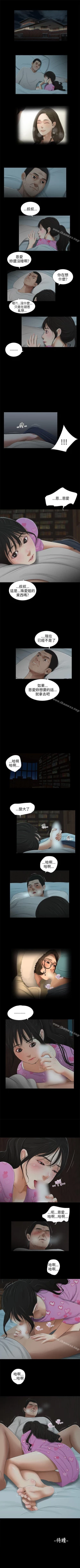 Page 132 of 秘密日記 1-62