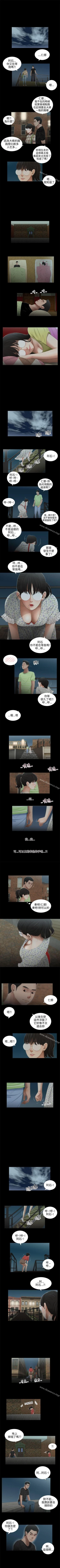 Page 144 of 秘密日記 1-62