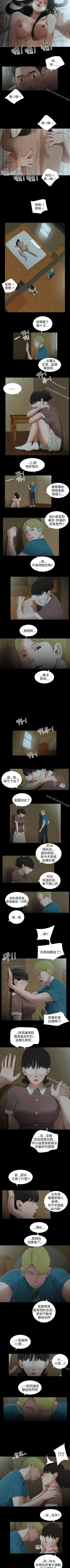 Page 153 of 秘密日記 1-62