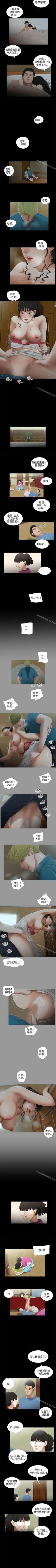 Page 156 of 秘密日記 1-62