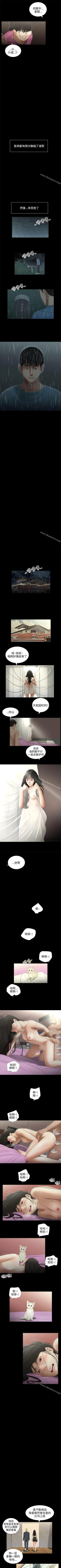 Page 160 of 秘密日記 1-62