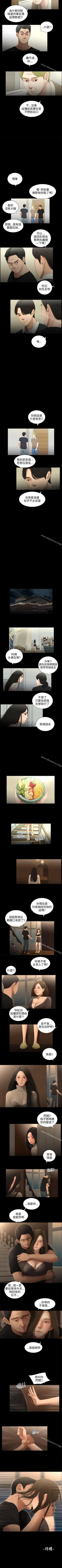 Page 164 of 秘密日記 1-62