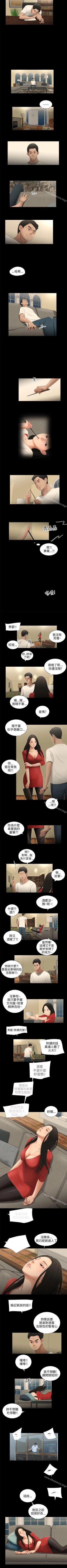 Page 178 of 秘密日記 1-62