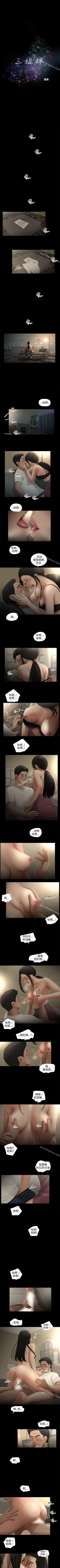 Page 189 of 秘密日記 1-62