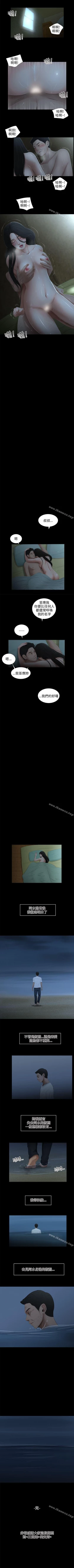 Page 201 of 秘密日記 1-62