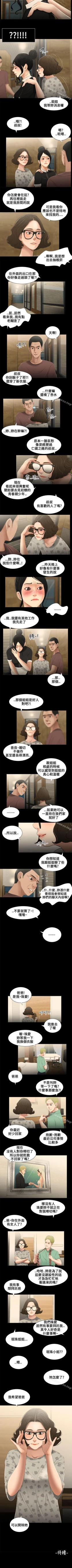 Page 40 of 秘密日記 1-62