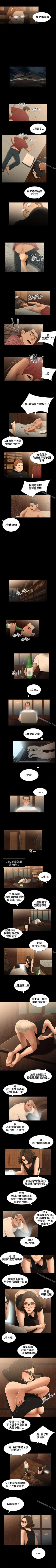 Page 51 of 秘密日記 1-62
