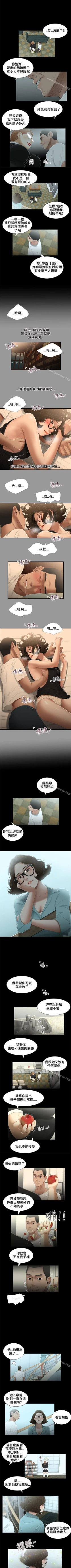 Page 54 of 秘密日記 1-62