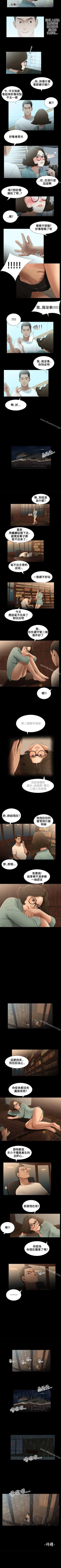 Page 55 of 秘密日記 1-62