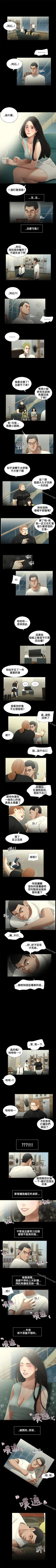 Page 65 of 秘密日記 1-62