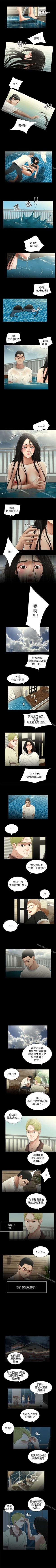 Page 72 of 秘密日記 1-62