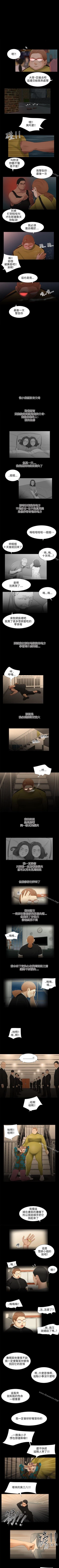 Page 83 of 秘密日記 1-62