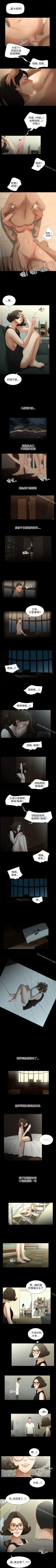 Page 85 of 秘密日記 1-62