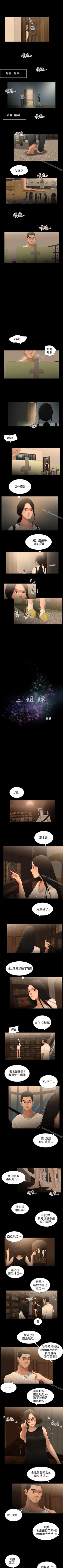 Page 91 of 秘密日記 1-62