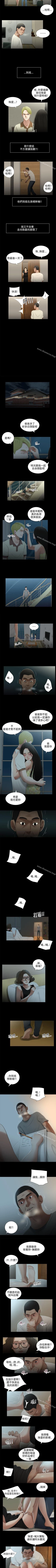 Page 96 of 秘密日記 1-62