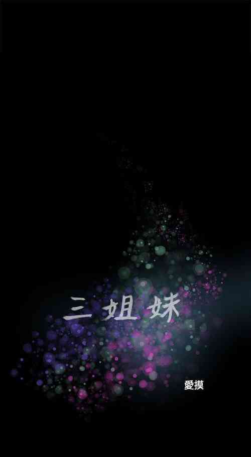 Download 秘密日記 1-62