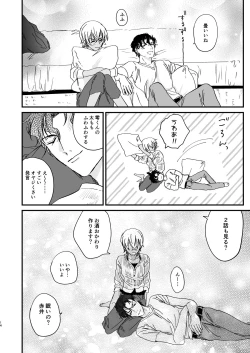 Page 13 of Chill Out.