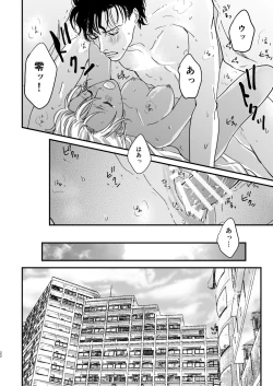 Page 21 of Good Morning Coffee