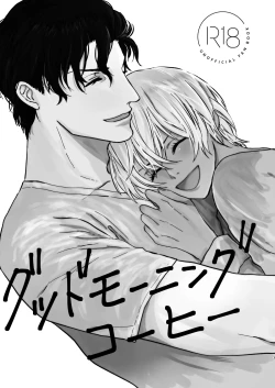 Page 2 of Good Morning Coffee