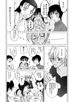 Page 7 of Good Morning Coffee