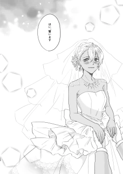 Page 123 of many many thanks