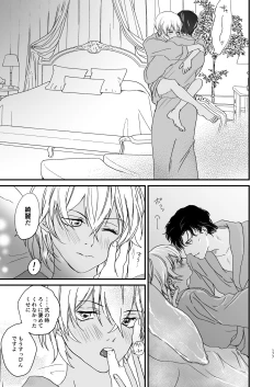 Page 135 of many many thanks