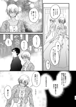 Page 151 of many many thanks