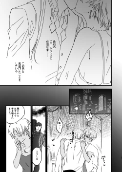 Page 16 of many many thanks