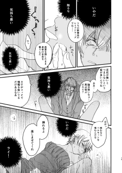 Page 34 of many many thanks