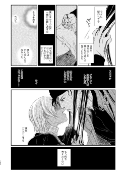 Page 56 of many many thanks