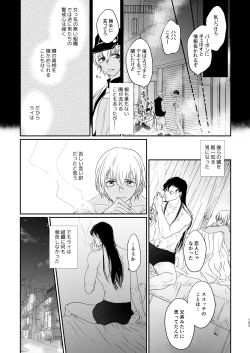 Page 59 of many many thanks