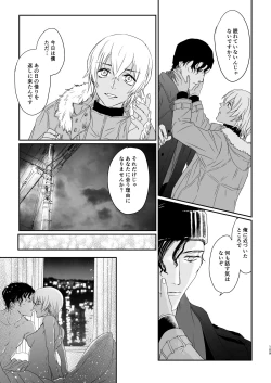 Page 65 of many many thanks