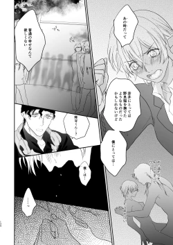 Page 91 of many many thanks