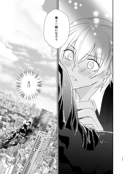 Page 94 of many many thanks