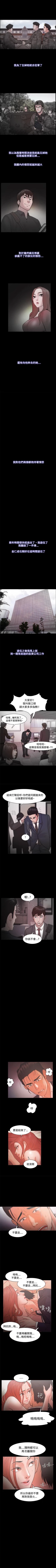 Page 106 of Loser 1-74