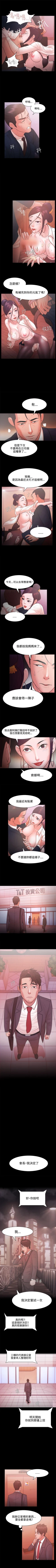 Page 115 of Loser 1-74