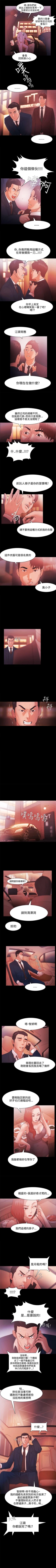 Page 122 of Loser 1-74