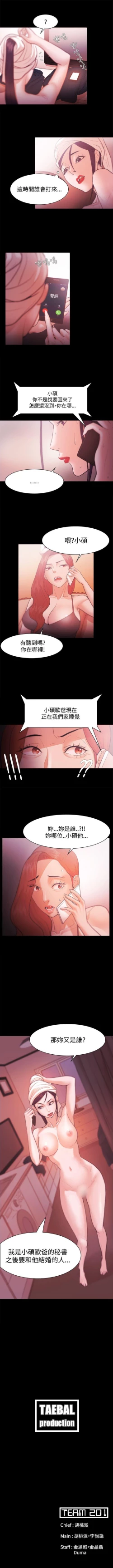 Page 124 of Loser 1-74