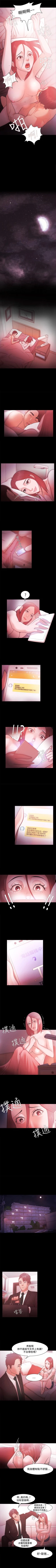 Page 126 of Loser 1-74