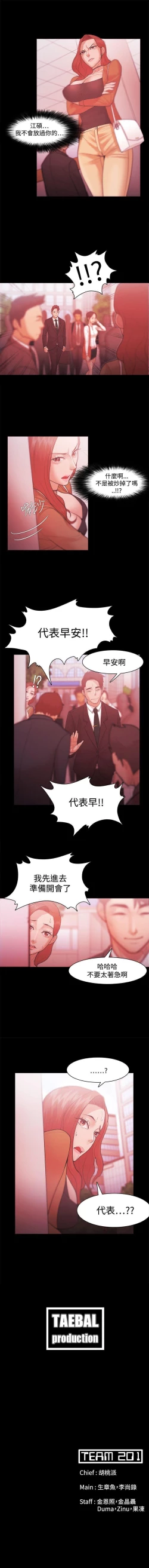 Page 132 of Loser 1-74