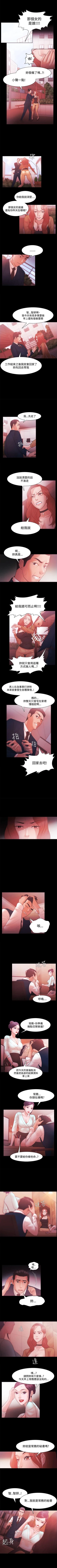 Page 134 of Loser 1-74