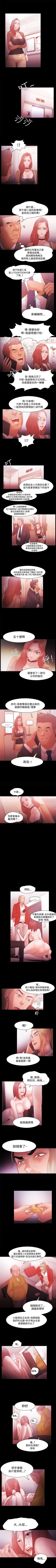 Page 138 of Loser 1-74