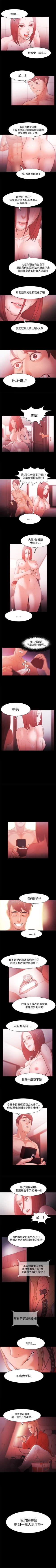 Page 143 of Loser 1-74