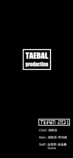 Page 144 of Loser 1-74