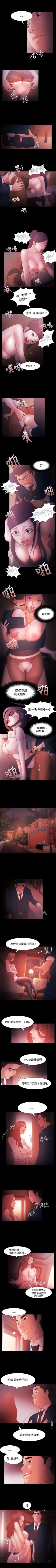 Page 146 of Loser 1-74