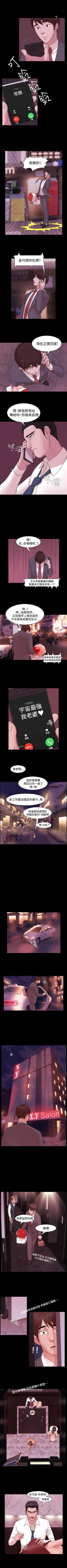 Page 14 of Loser 1-74