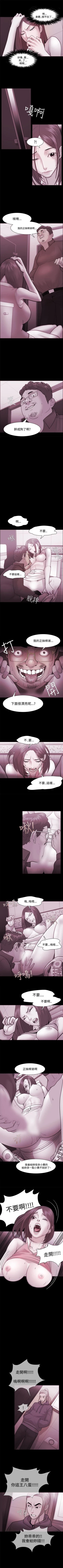 Page 157 of Loser 1-74